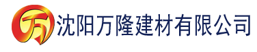 沈阳香蕉视频黄台建材有限公司_沈阳轻质石膏厂家抹灰_沈阳石膏自流平生产厂家_沈阳砌筑砂浆厂家